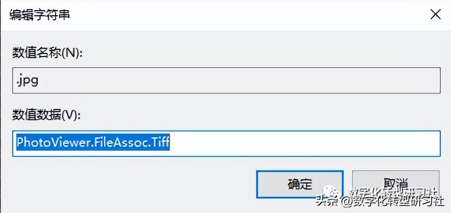win10怎么设置默认图片查看,win10如何设置打开图片的默认方式