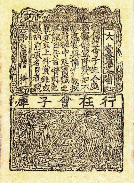 人民币在国外被怎么称呼,不同国家使用人民币的名称怎么说