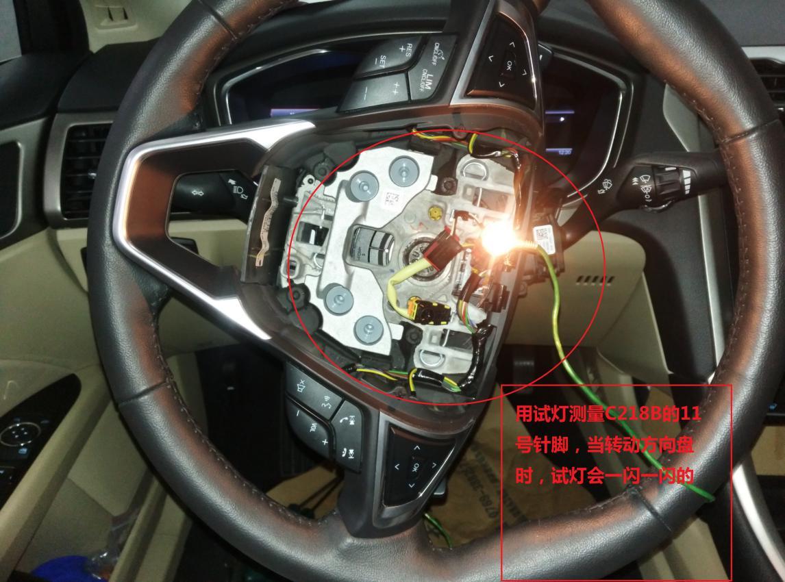 维修案例：新蒙打方向时方向盘按键灯会闪烁