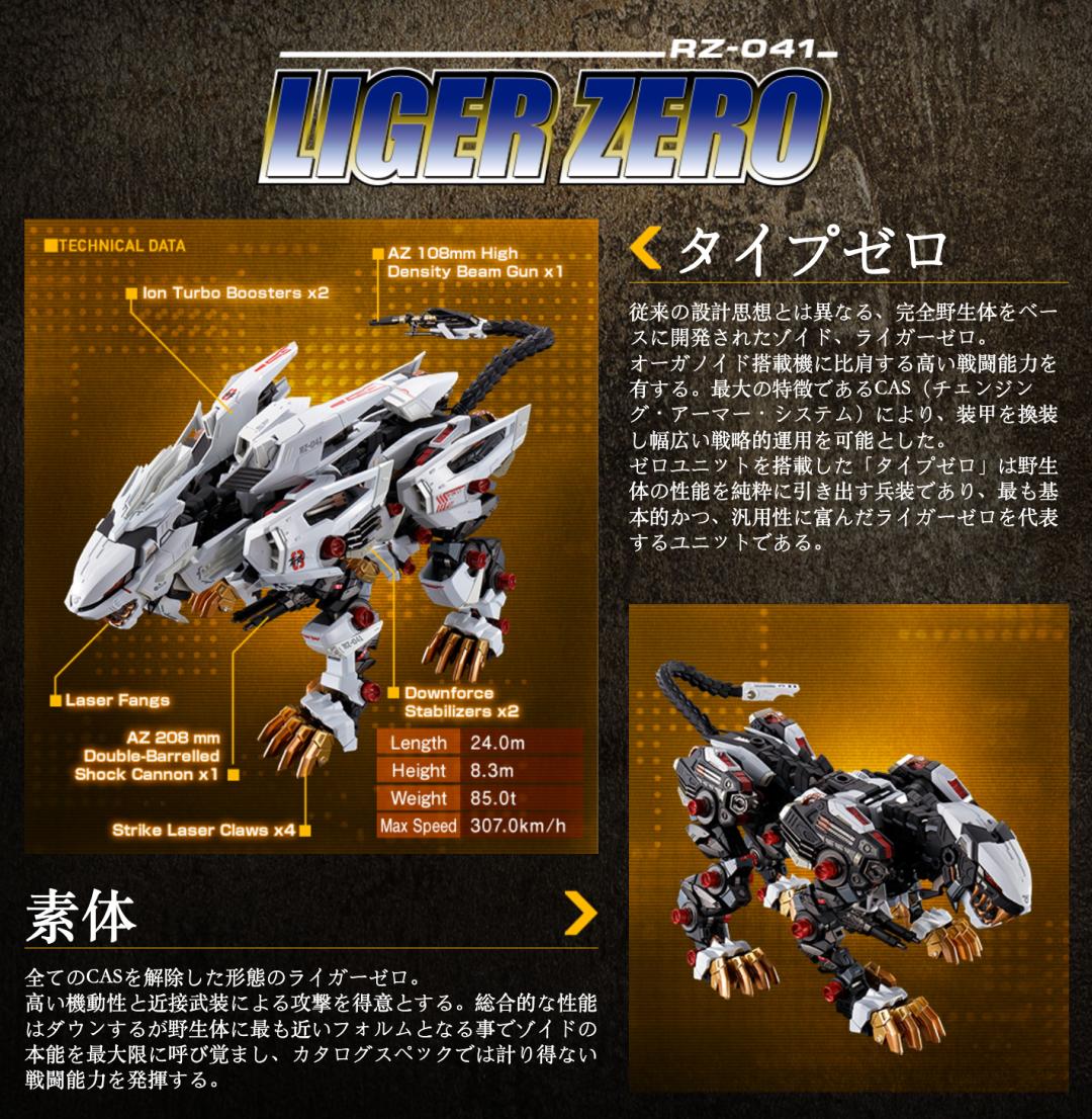 万代超合金魂gx大兽神,万代超合金索斯机械兽长牙狮测评