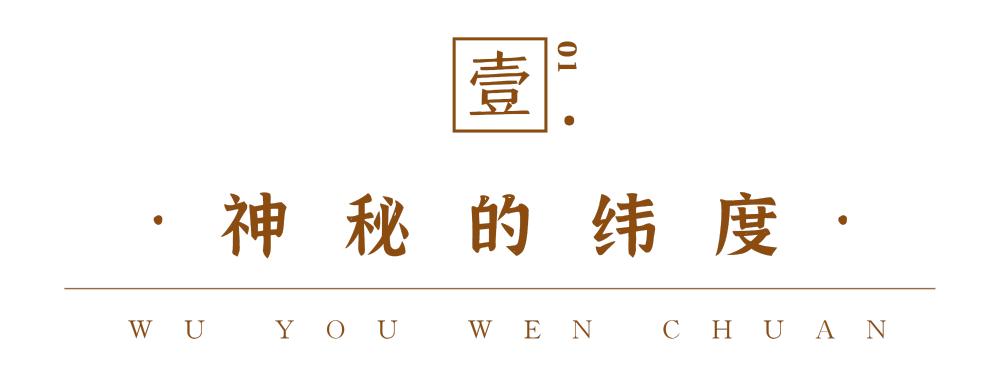 汶川是哪天呢,汶川大地震的威力到底有多强大呢