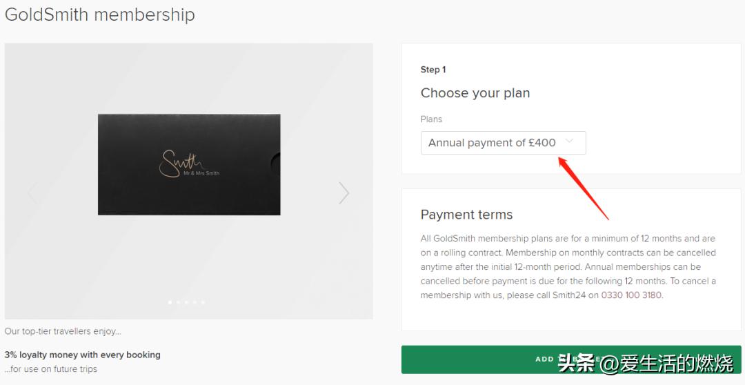 400英镑的凯悦顶级会籍分分钟搞定