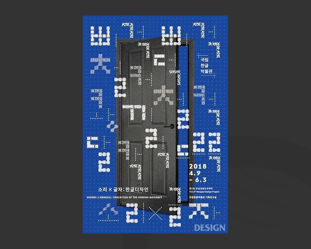 韩系海报设计,中日文化海报设计