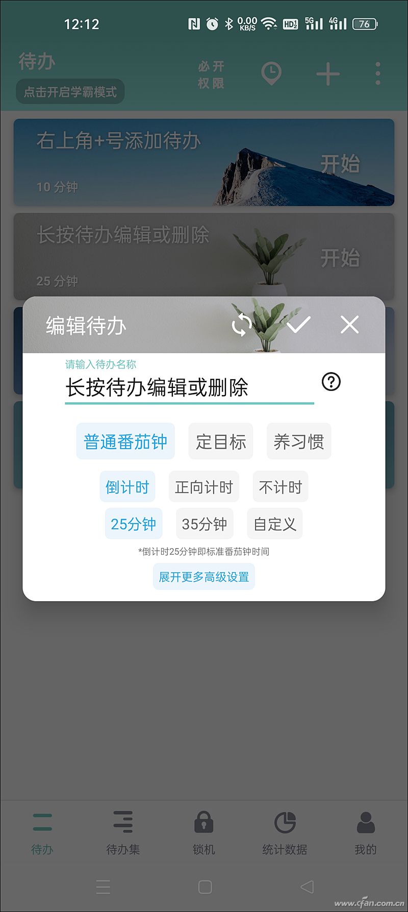 培养良好用机习惯!如何有效戒除“手机瘾”