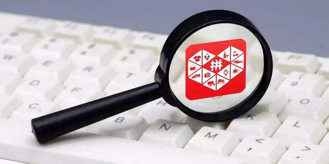 拼多多无货源店群软件，做拼多多店群需要几个软件，小派上货