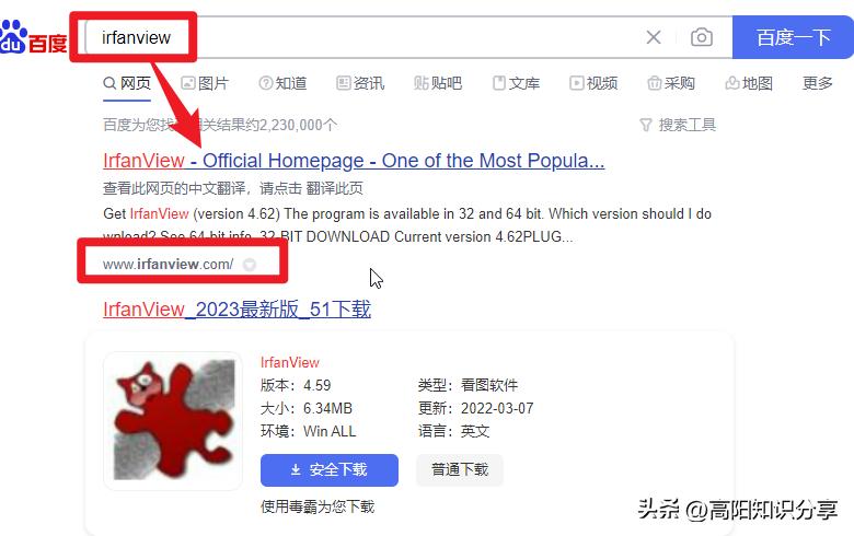 电脑下载什么软件看图最好用,cad看图软件电脑版哪个好