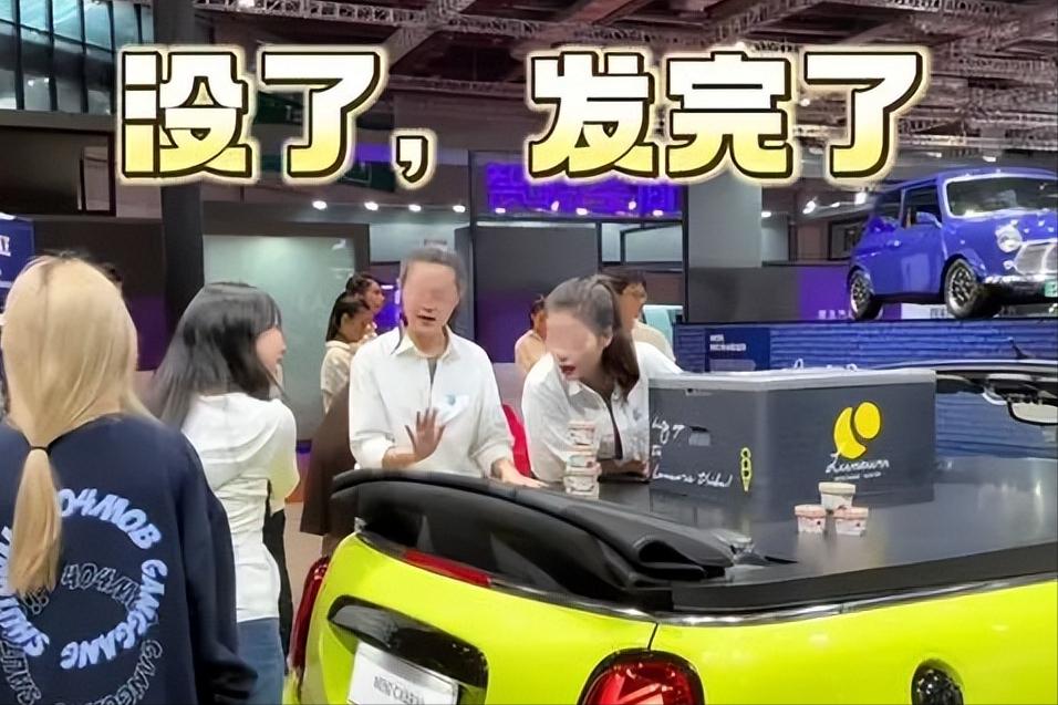 一盒冰激凌,将崇洋媚外展现的淋漓尽致,女孩,你的下限在哪?