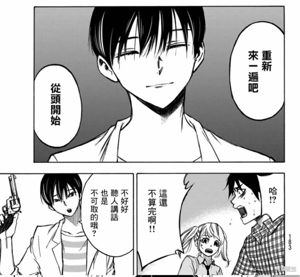 阴间商人全本免费漫画,阴间漫画视频