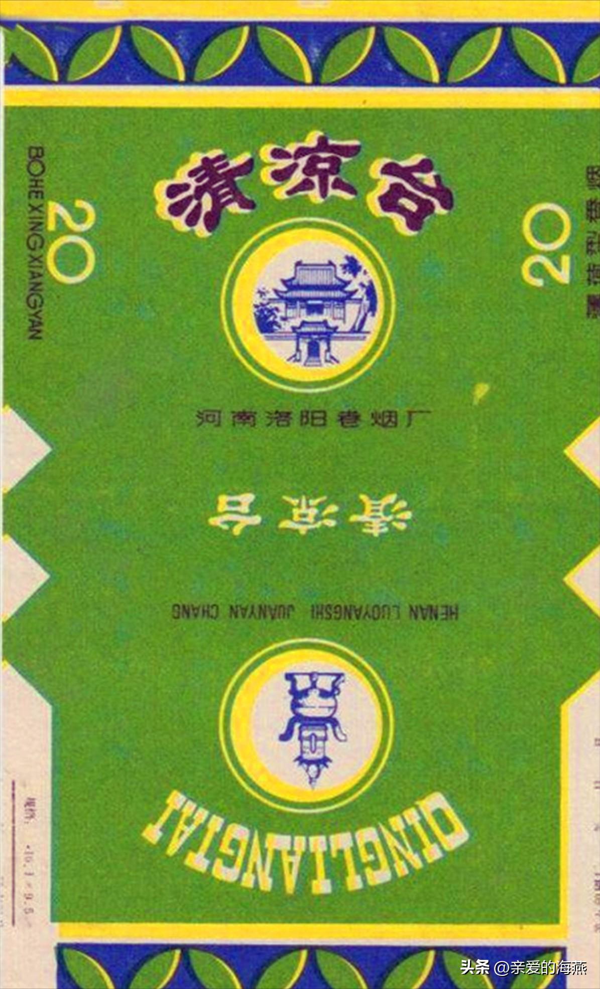 80年代抽过三种香烟说明你老了,爷爷辈抽过的香烟