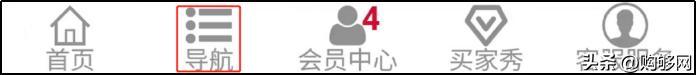 购够网日本代购靠谱吗,日淘网购步骤