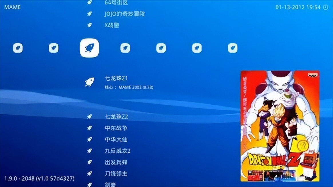 石破天惊！索尼SCE最后的堡垒，PSV模拟器完美教程！