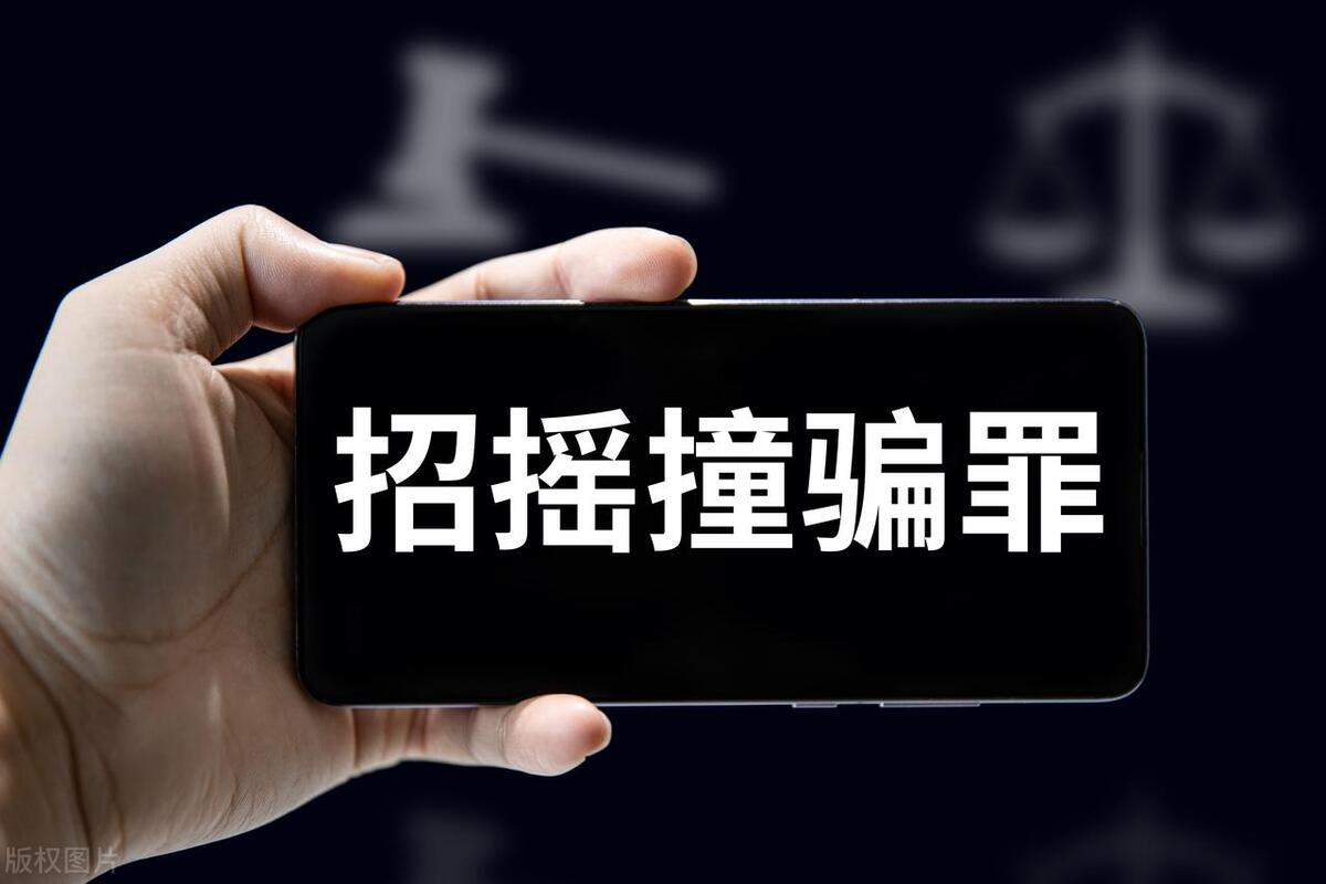 招摇撞骗罪的量刑细则,招摇撞骗罪的量刑标准