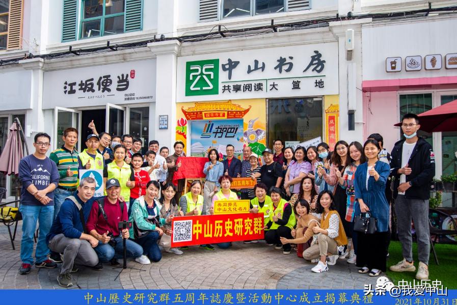 中山老街道的经典卫生标语!“大家爱干净,中山更加靓!”