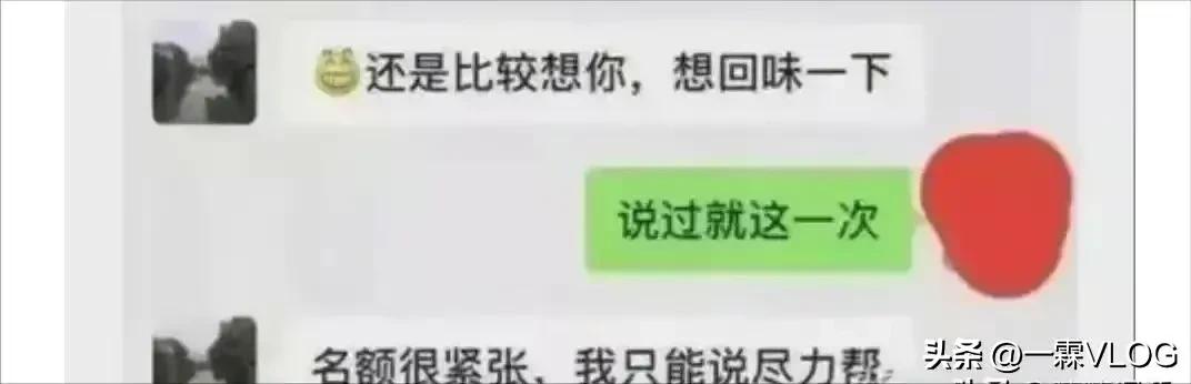 四川传媒学院教室开车,四川传媒学院情侣晚自习被拍