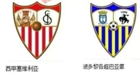 曼城队徽相似,和拜仁队徽相似的球队