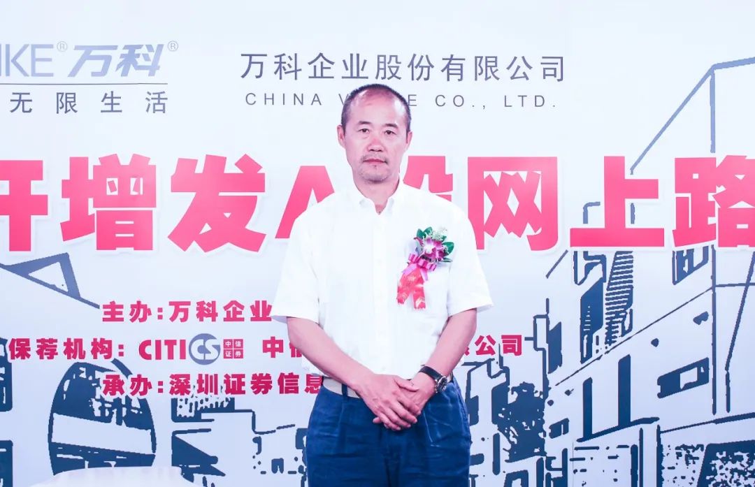 全景史话｜24年初心不变，当之无愧的“网上路演”第一家！