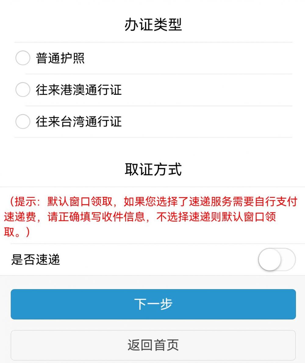深圳公积金租房提取条件是什么,深圳市公积金租房提取条件