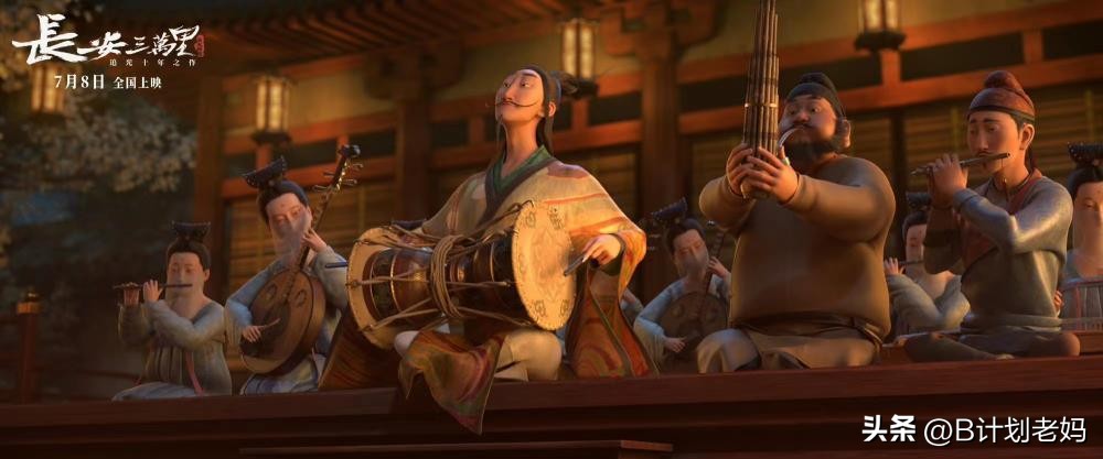 长安三万里观影背唐诗,长安三万里电影免费观影