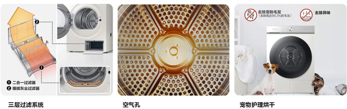 三星洗衣机干衣机怎么样 (三星洗衣干衣机怎么样)