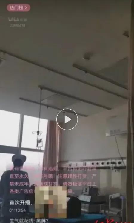 妇科男医生*拍偷**产妇*处私**直播？？我的生活不是你的色情片！