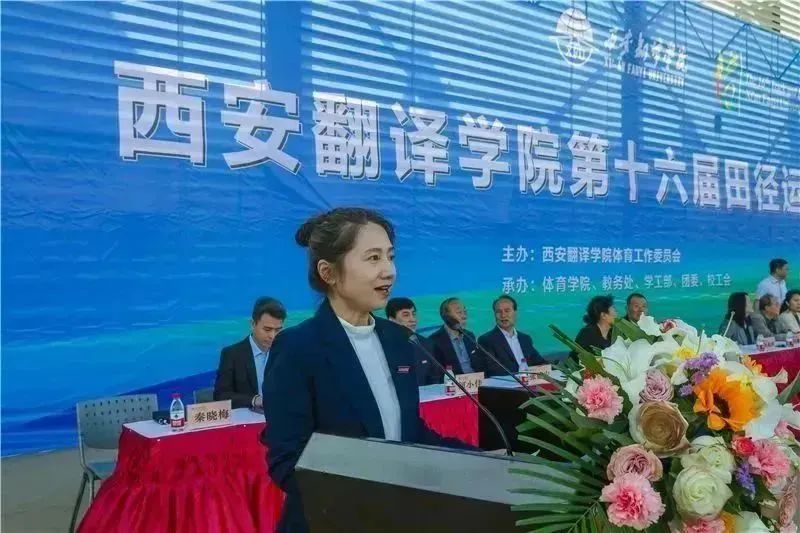 西译盛会最新进展,西译第15届运动会开幕式