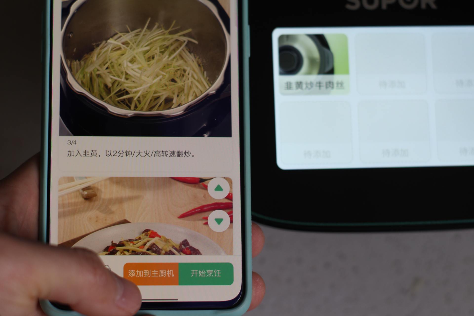 苏泊尔空气炸烤一体锅怎么开锅,苏泊尔空气炸锅烤箱一体如何开锅