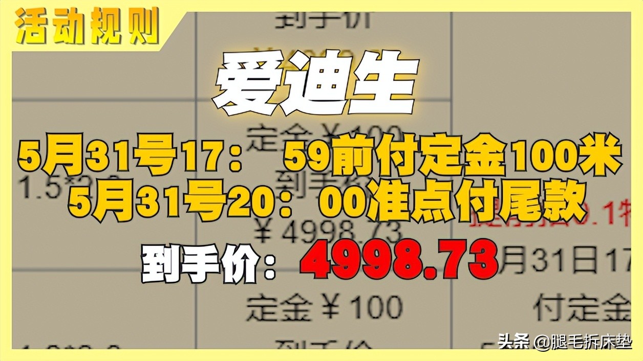 618终极省钱攻略!吐血整理12款高性价比国外大牌床垫,轻松省1W