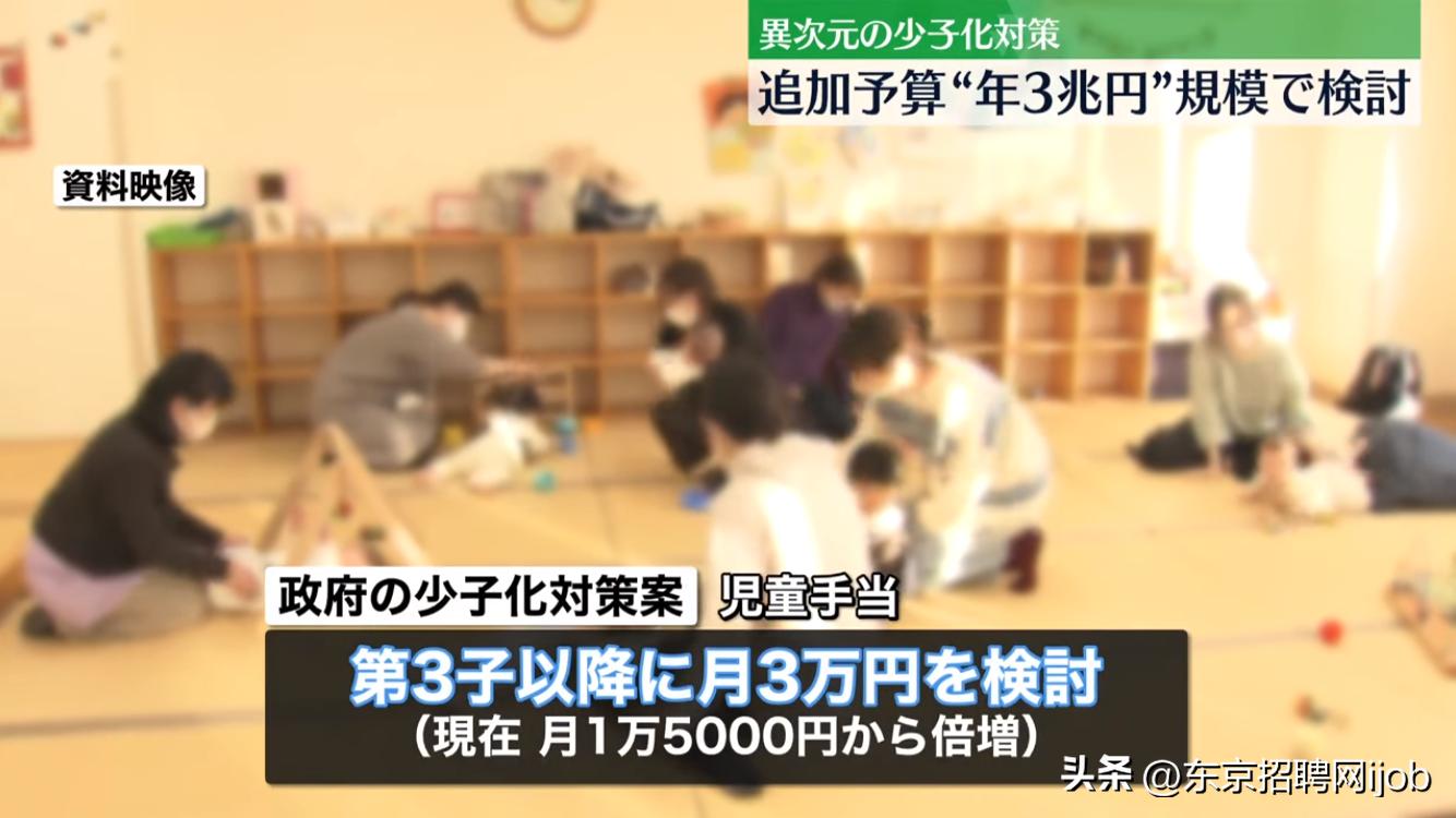 在日本生十个娃会有什么奖励,在日本生孩子能享受到哪些福利