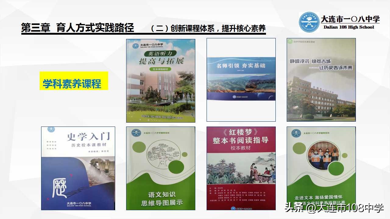 规划与发展,规划与创新