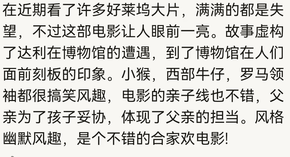 嗑瓜子的电影完整版,嗑瓜子必须看的电影