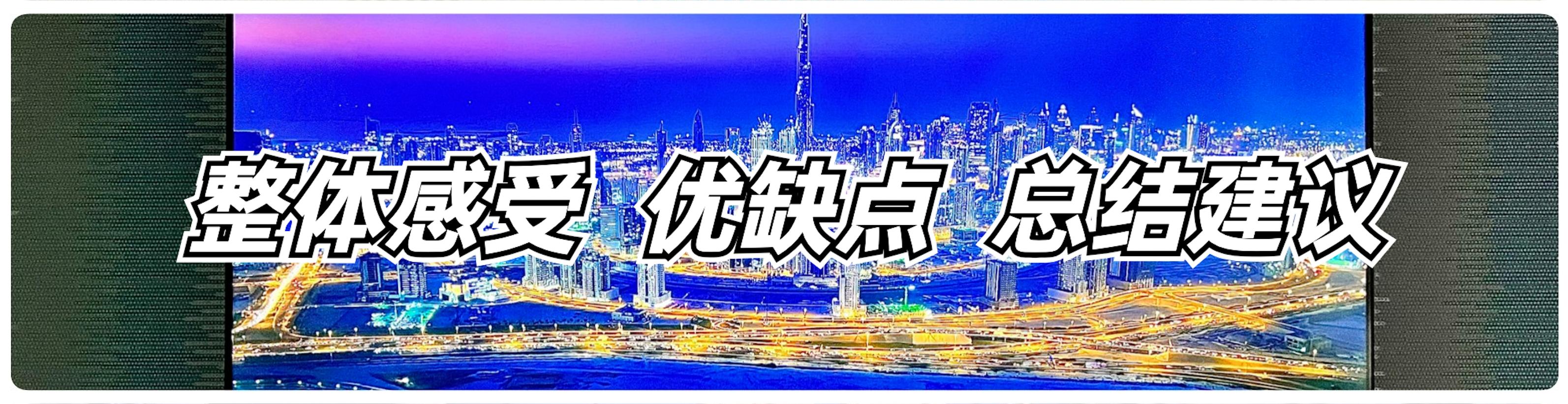 tcl75t8emax玩ps5,驾驭1080p游戏大作无压力