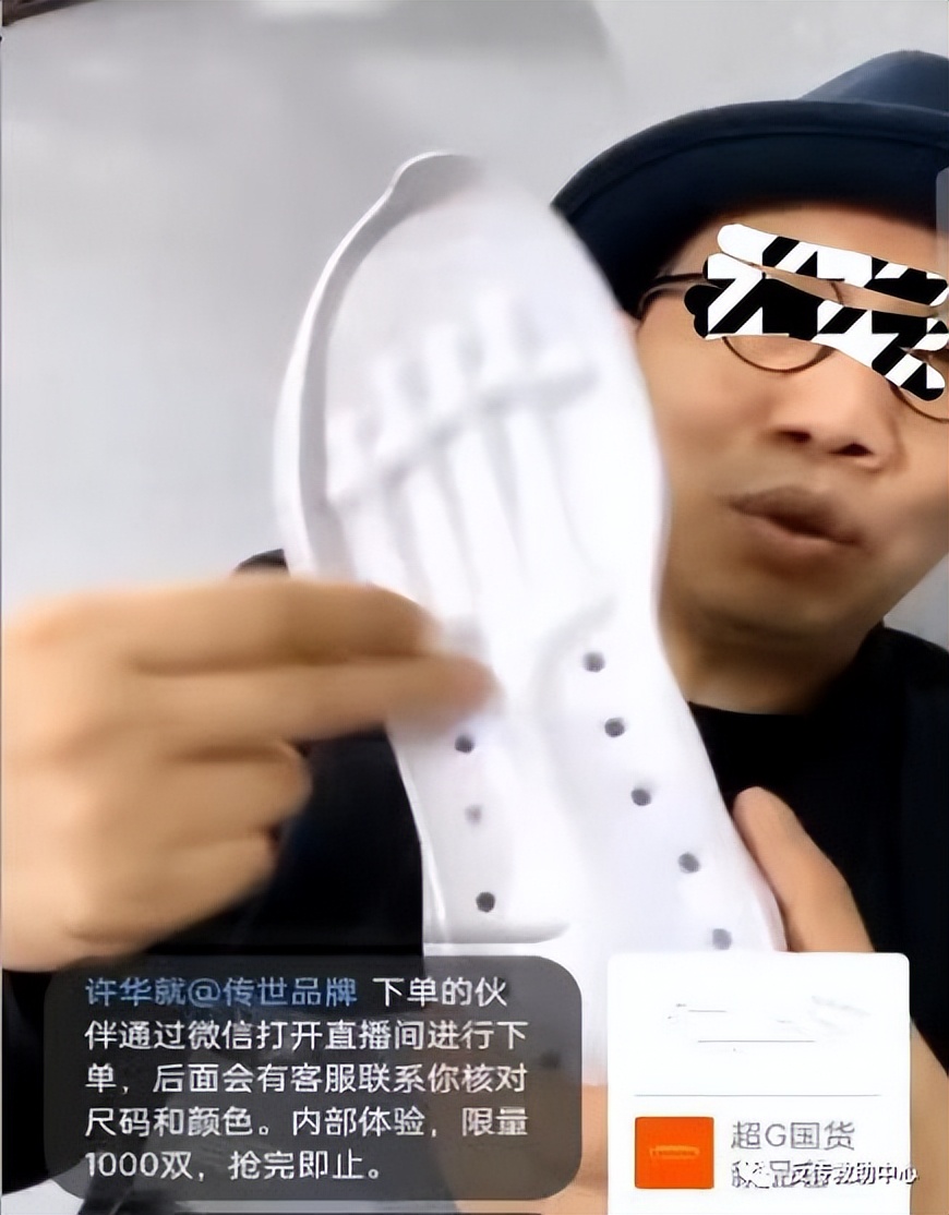 超g名片创始人张行资产有多少,超g张行现在在做什么