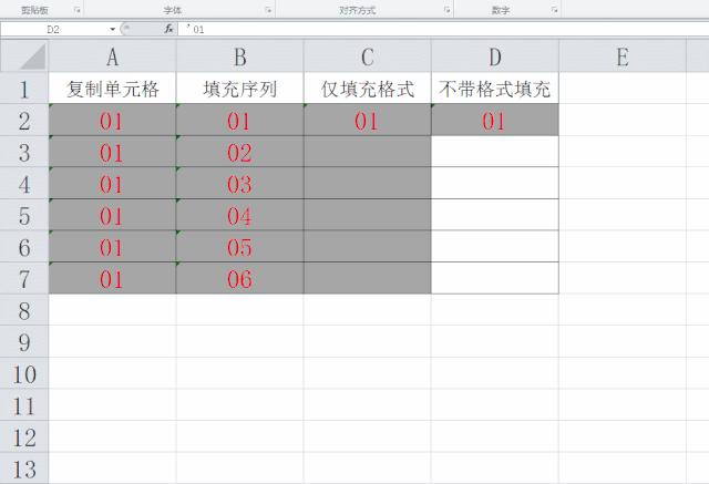 excel表格填充柄在哪里找文件选项,excel表格填充柄