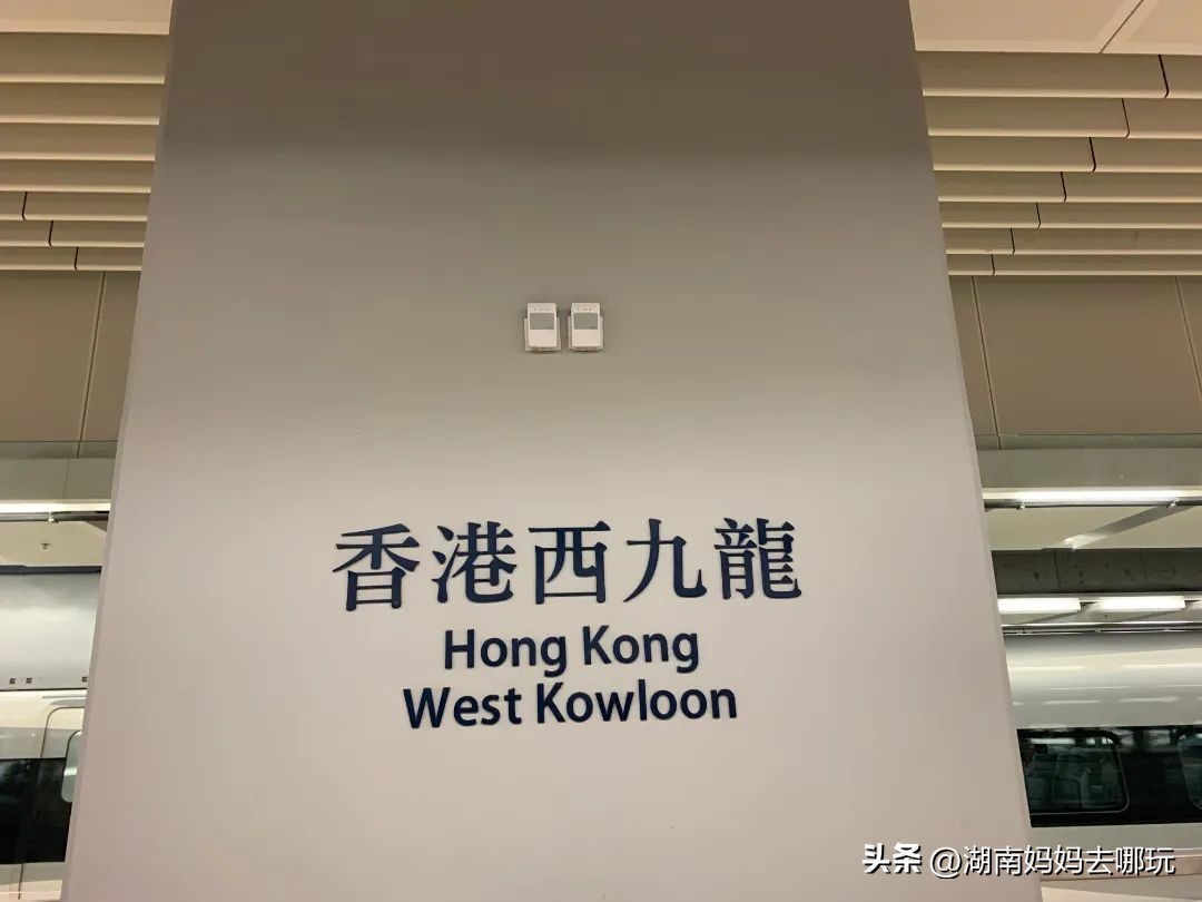 长沙至香港高铁时刻表,长沙坐高铁去香港的攻略