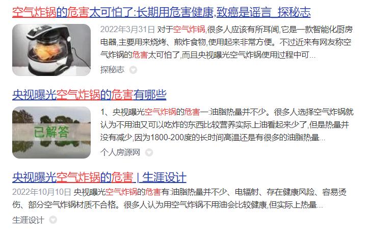 空气炸锅专家不建议多用是真的吗,空气炸锅会很鸡肋吗