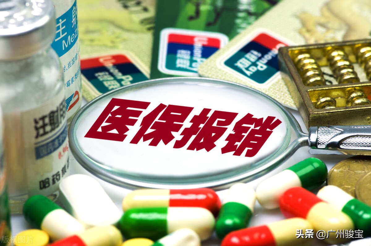 深圳城乡居民医保2022缴费标准,深圳医保在外地就医线上办理