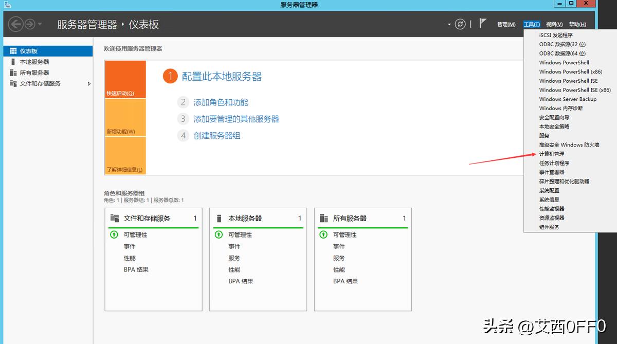 服务器用户密码怎么改,服务器密码忘了怎么强制修改