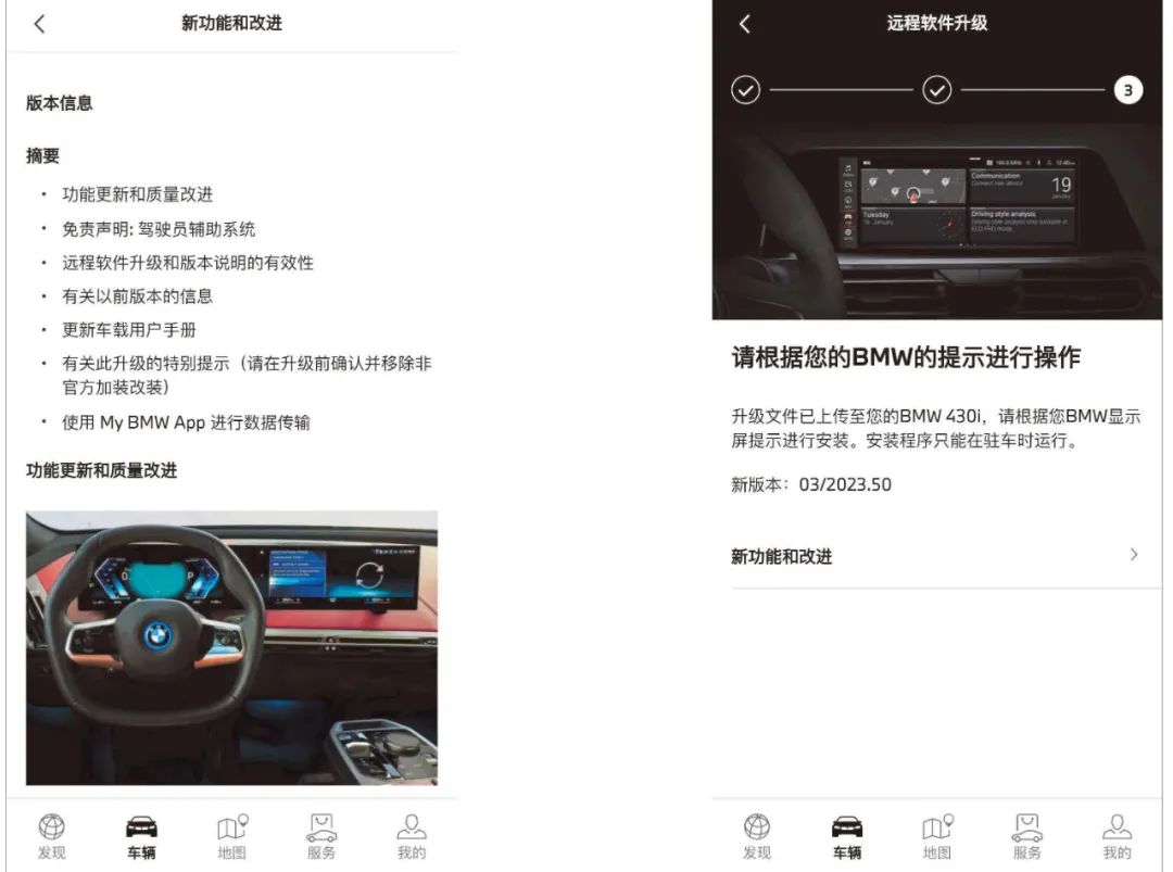 宝马车主4系,宝马4系隐藏功能教程