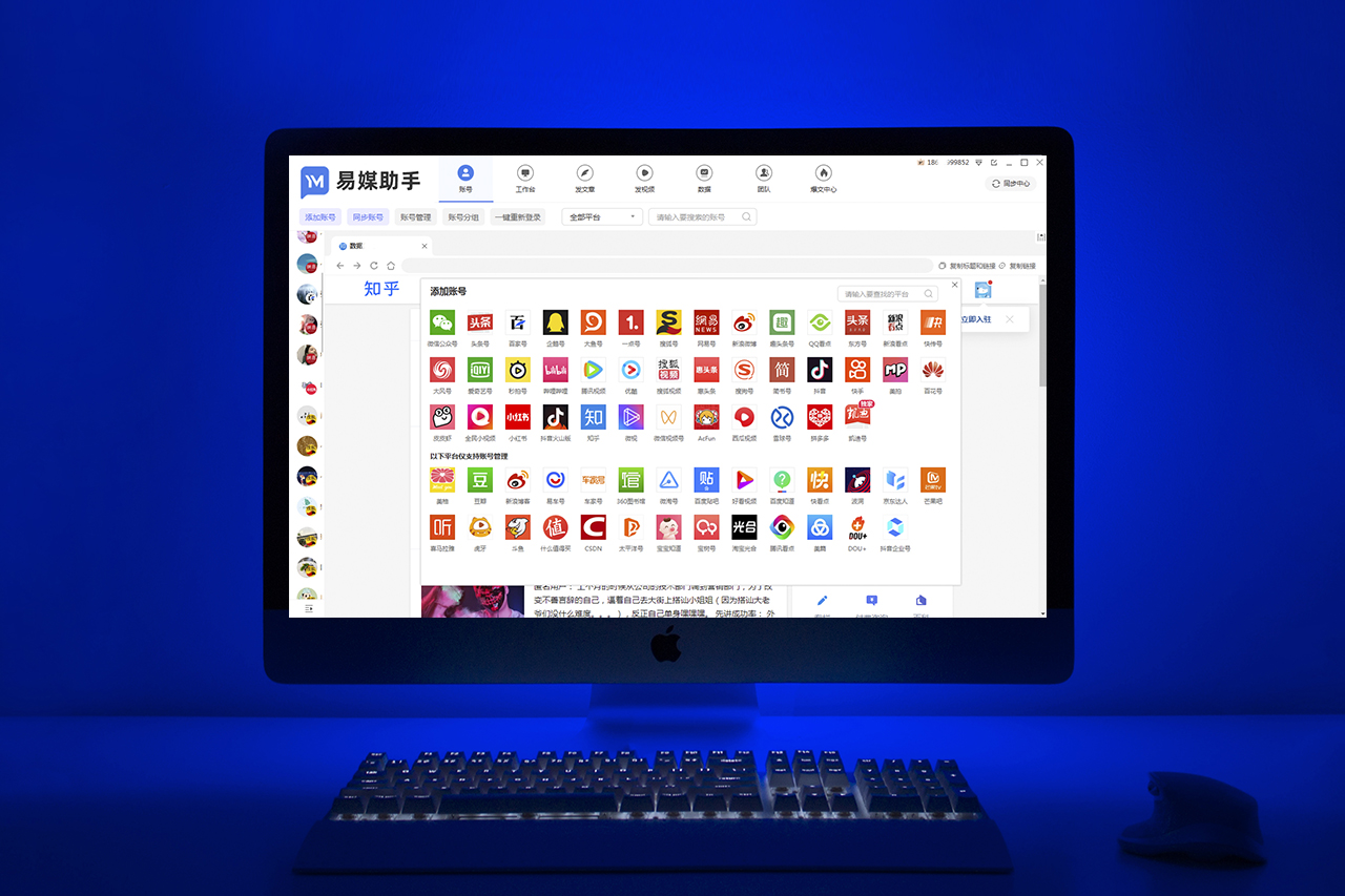 短视频矩阵营销需要借助哪些工具？文章原创度检测工具有哪些？