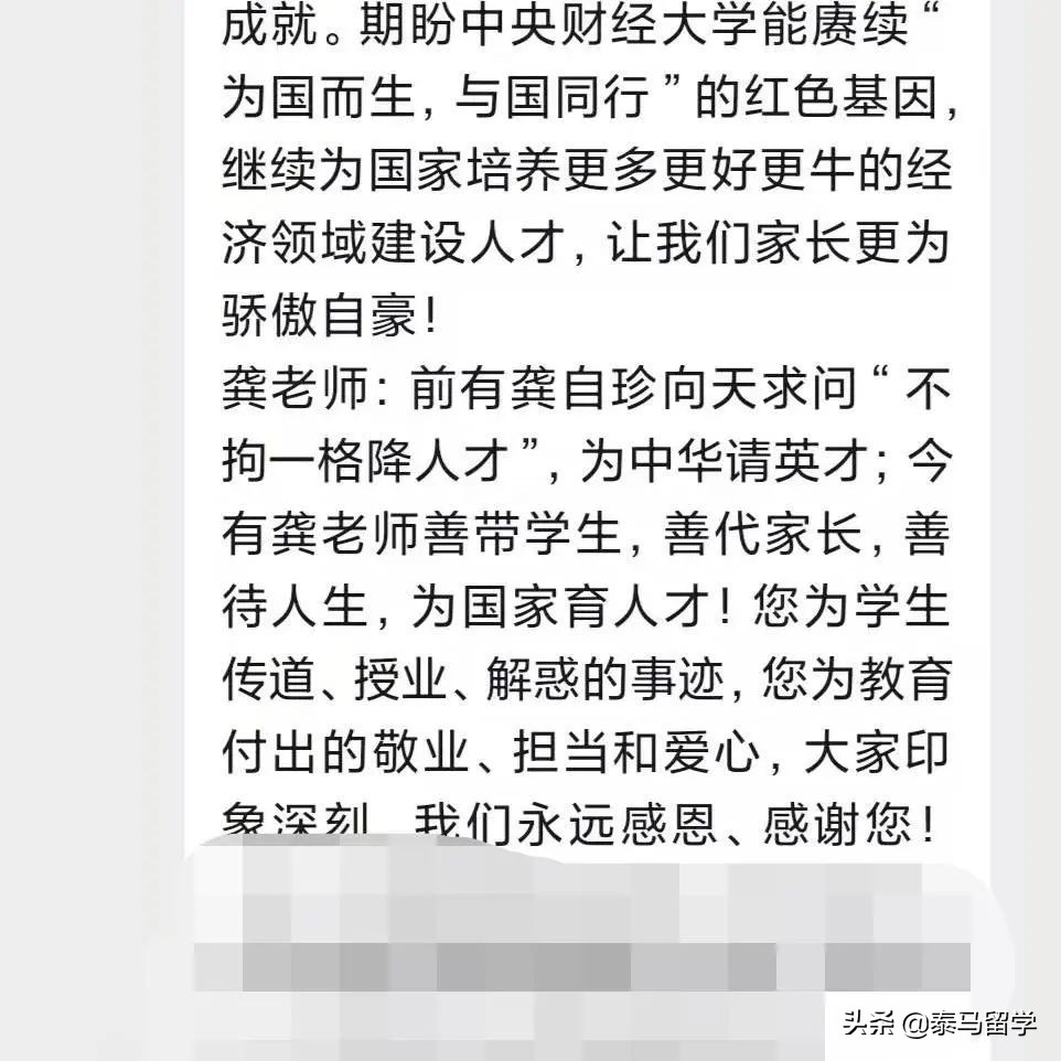 中央财经大学保险学院国际本科,中央财经大学保险学院3+1国际本科