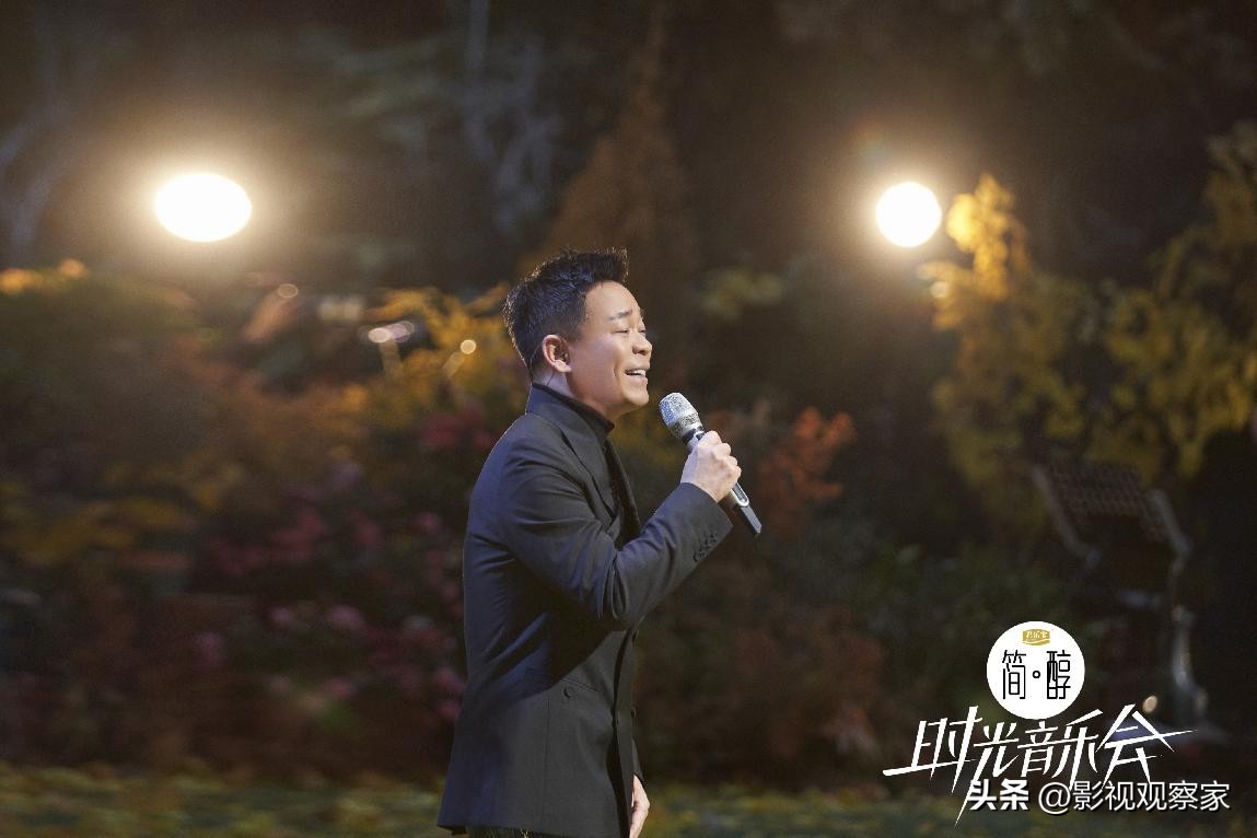 时光音乐会周深唱大鱼完整版,时光音乐会周深大鱼视频