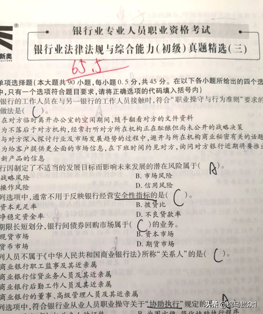 银行从业资格证一年考几次,银行从业资格证书申请条件