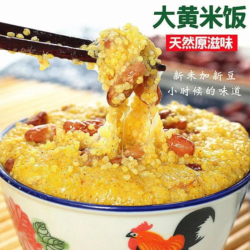 大黄米是黍子米吗,粘大黄米和糯小黄米的区别