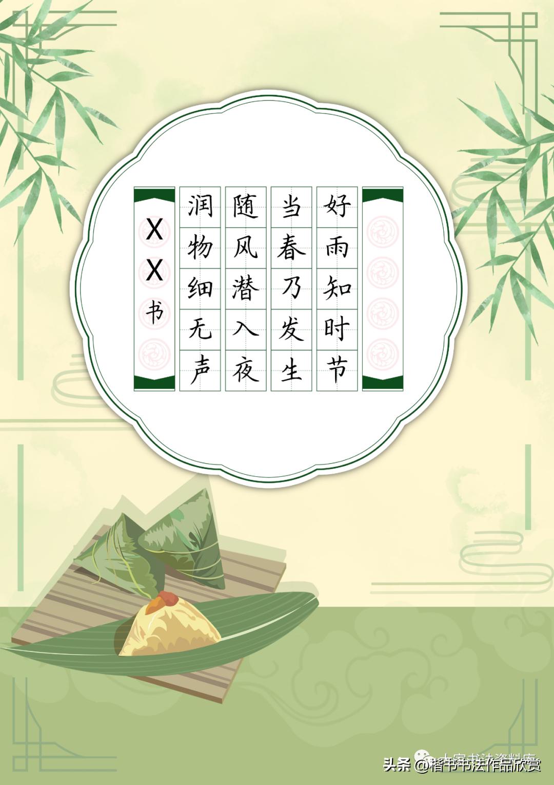 硬笔五言临写字帖,毛笔隶书临写五言诗句