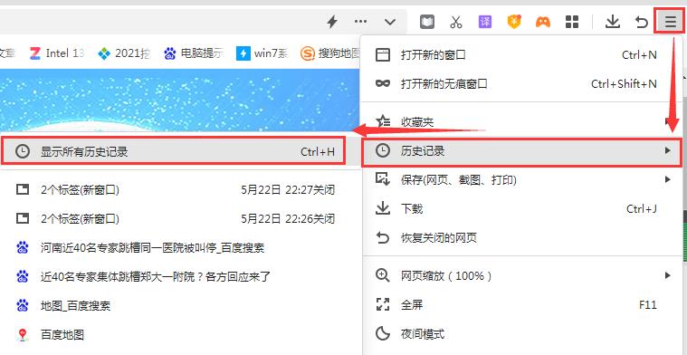 上网记录被清除,如何清理手机上网记录