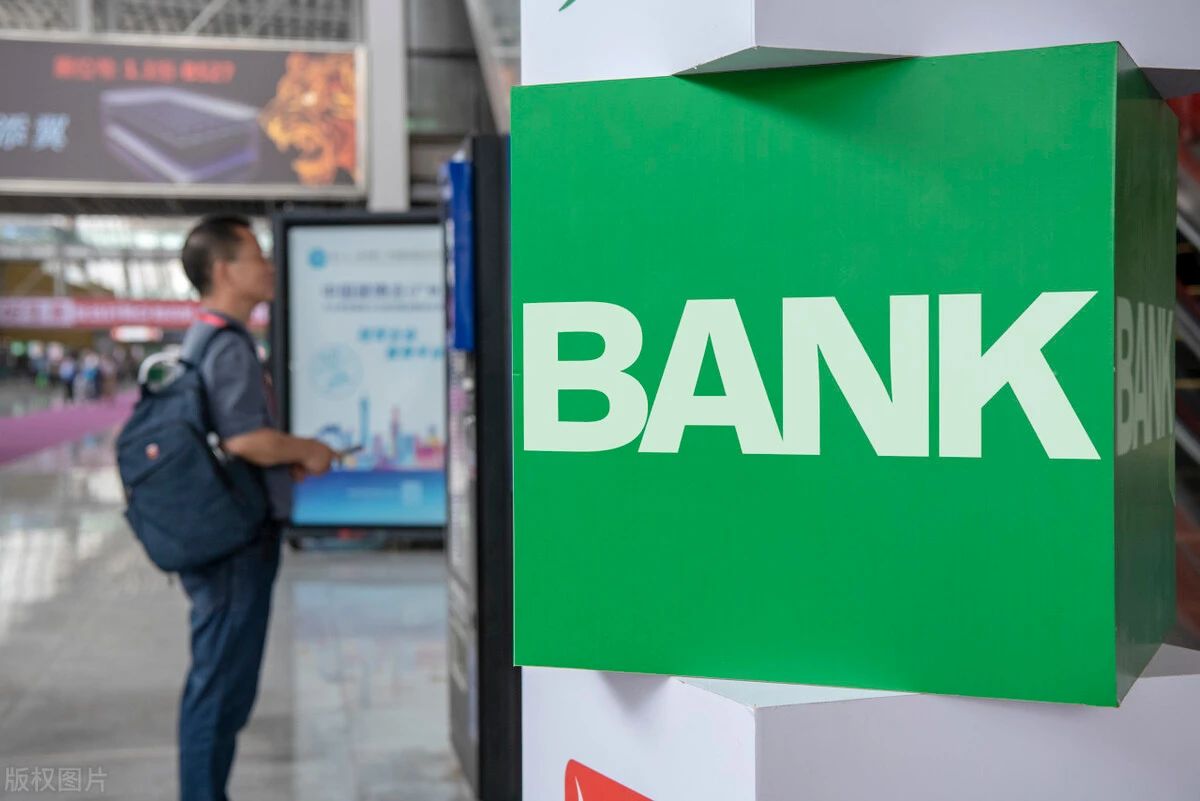 银行三种分类,银行分类有几种类型