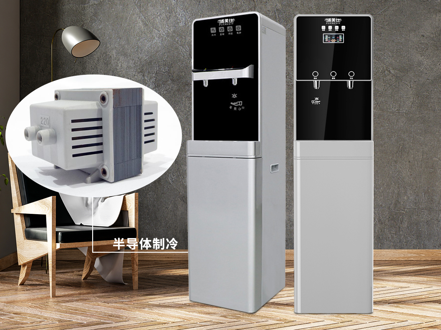 饮水机什么制冷方式好,压缩饮水机不制冷是什么原因