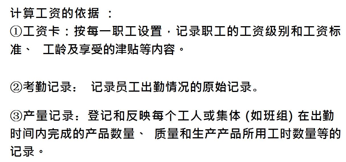 宸ヤ笟浼佷笟鎴愭湰鏍哥畻瀹炴搷鏁欑▼,瀹炲姟涓埗閫犱笟鎴愭湰鏍哥畻