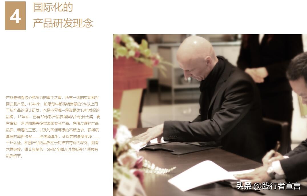 品牌招商加盟政策模板,加盟商招商策划书