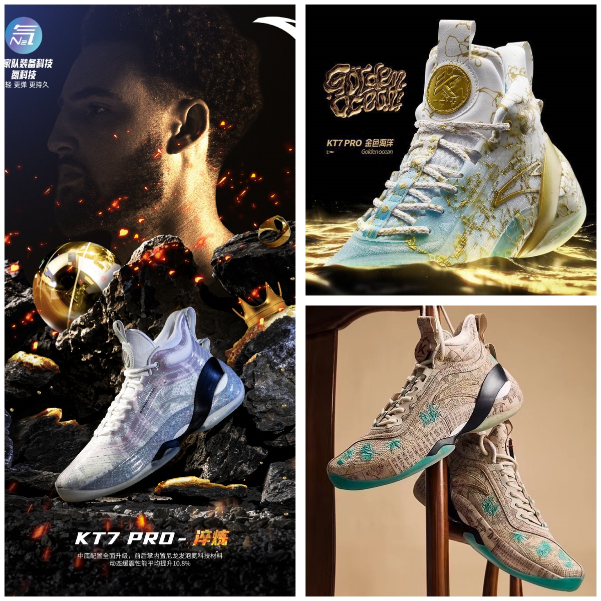 2020国产十大最好篮球鞋,2022国产篮球鞋排行榜前十名